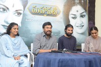 Chiranjeevi Felicitated Mahanati Team